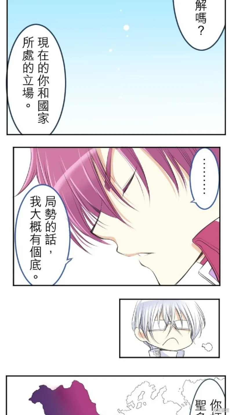 第32话 第12页