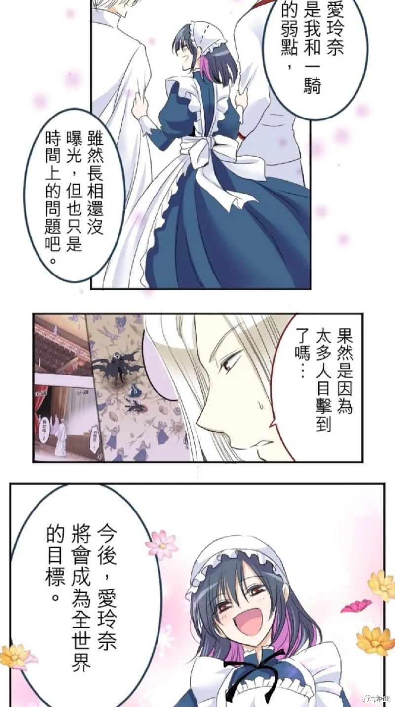 第32话 第15页