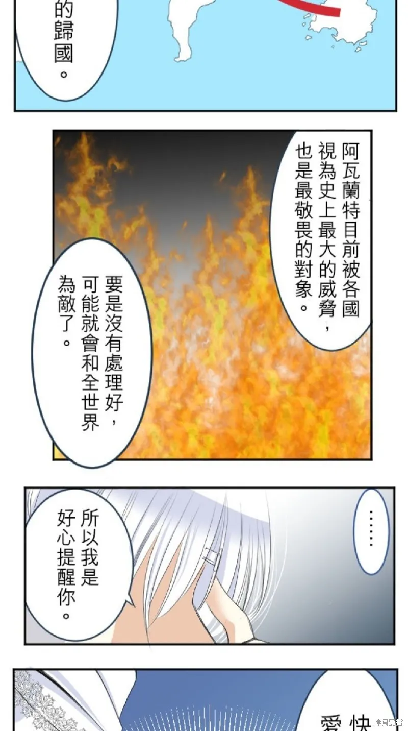 第32话 第17页