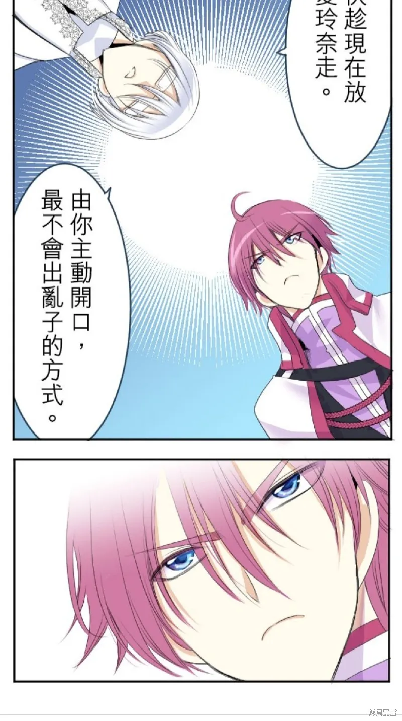 第32话 第18页