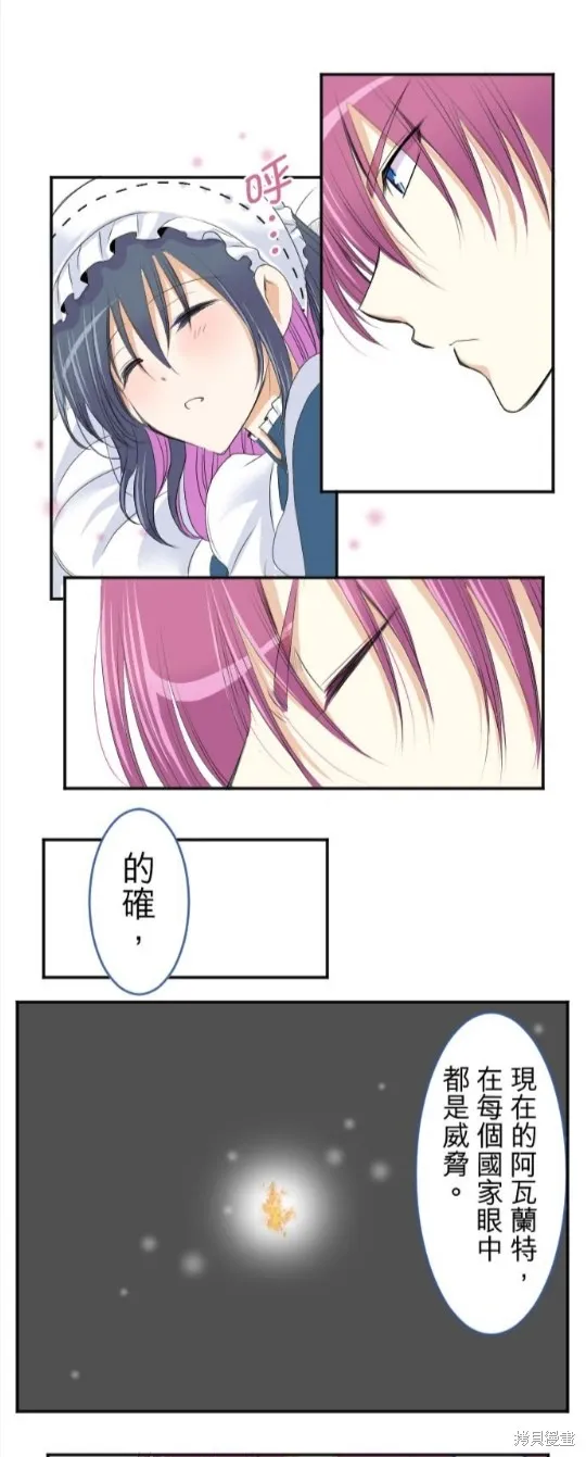 第32话 第19页
