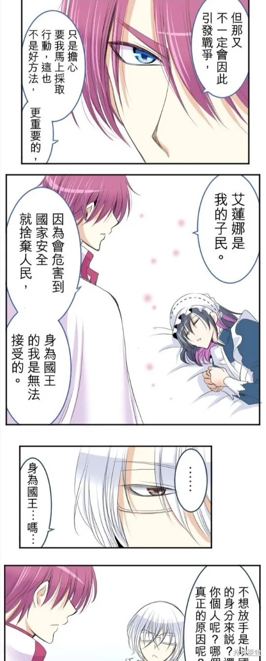 第32话 第20页