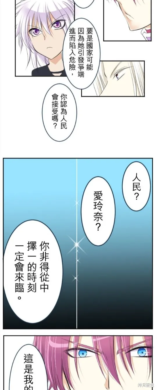 第32话 第22页