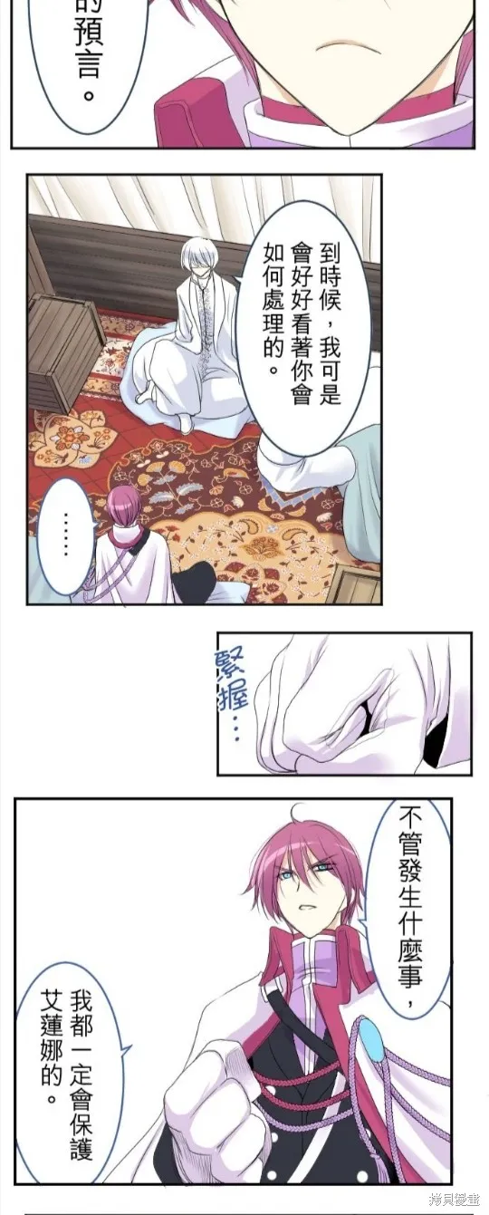 第32话 第23页