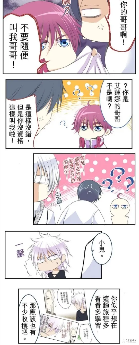 第32话 第26页