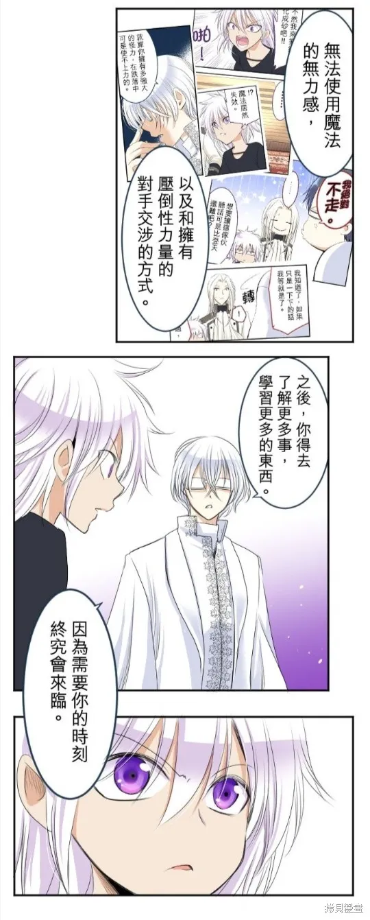 第32话 第27页
