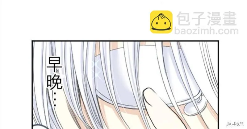第32话 第28页
