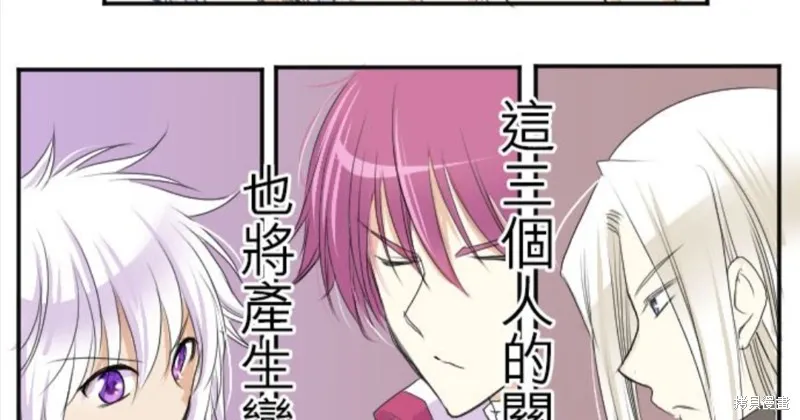 第32话 第29页