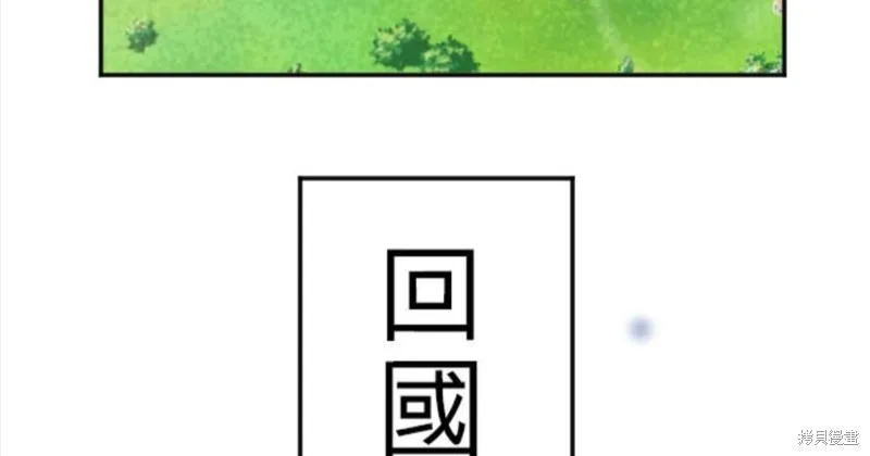 第32话 第34页