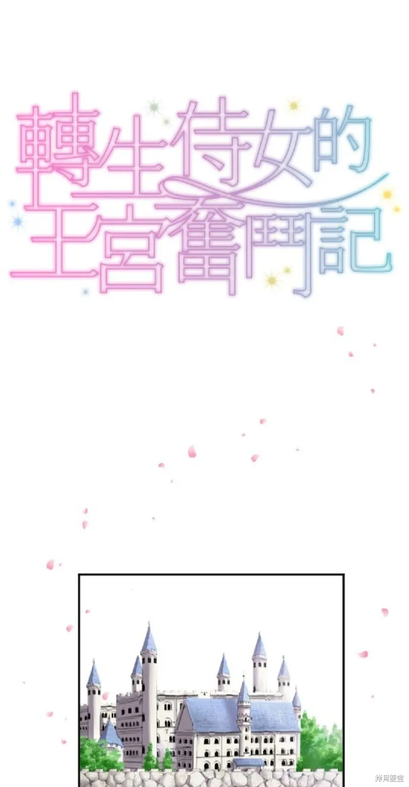 第33话 第1页