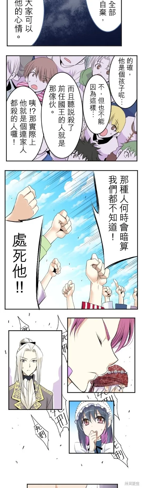 第33话 第17页