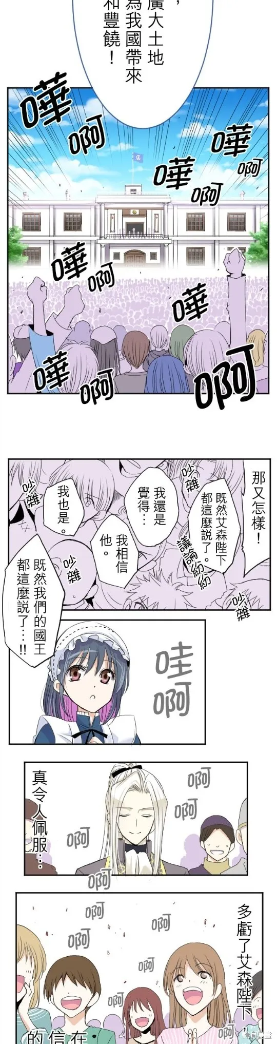 第33话 第22页