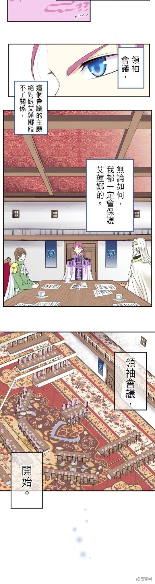 第33话 第27页