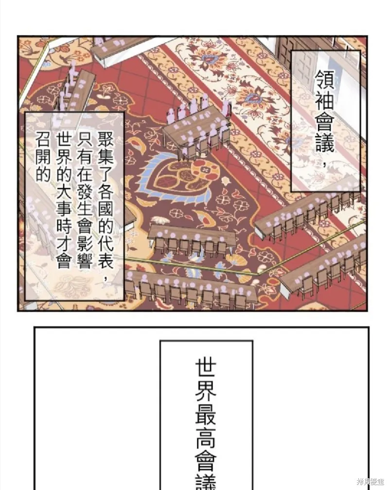 第34话 第1页
