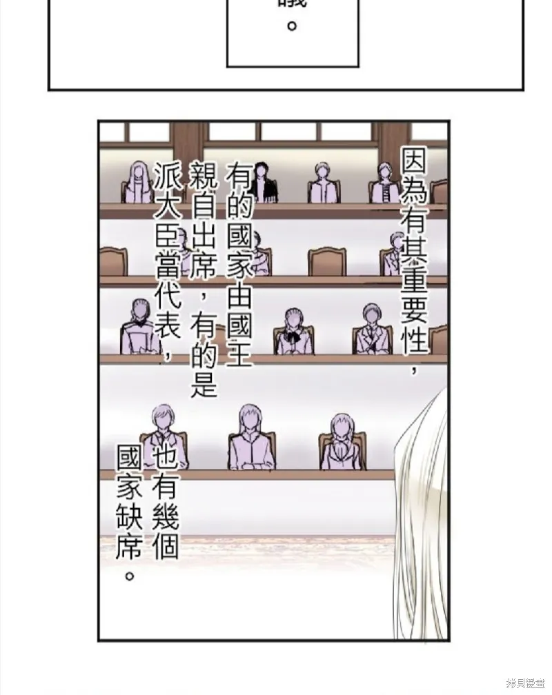 第34话 第2页
