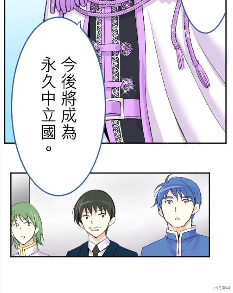 第34话 第9页