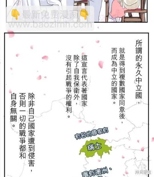 第34话 第11页