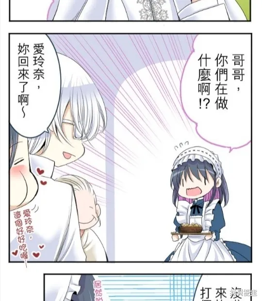 第34话 第13页