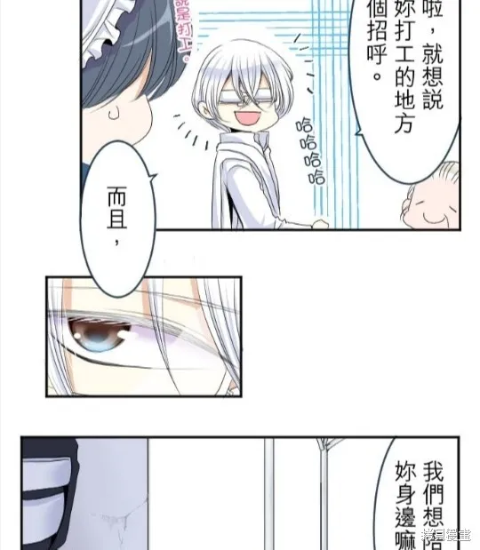 第34话 第14页