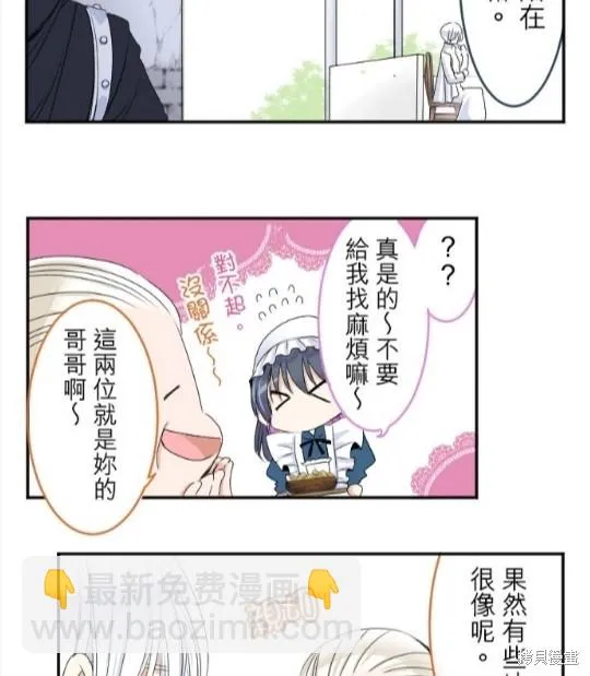 第34话 第15页