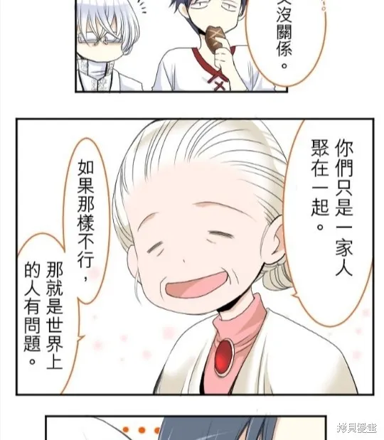 第34话 第17页