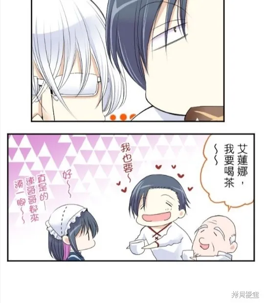第34话 第18页