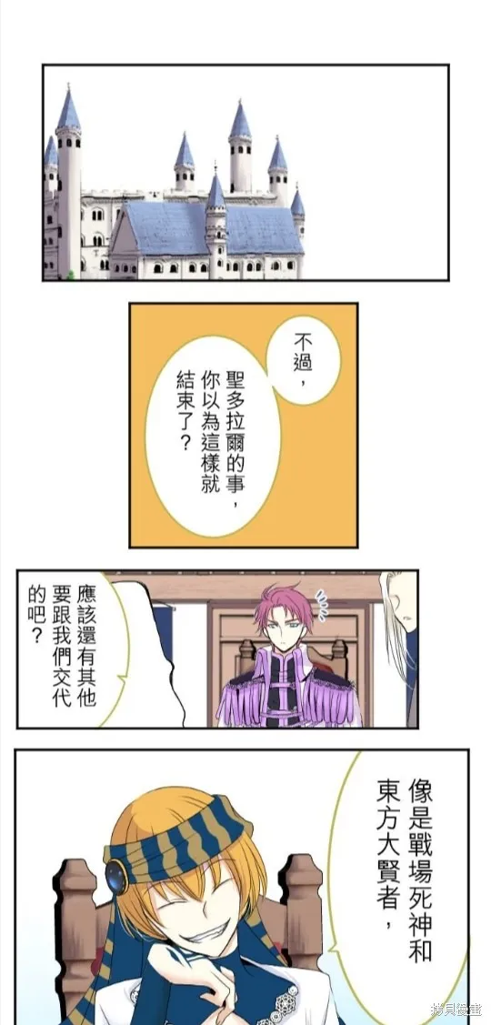 第34话 第19页