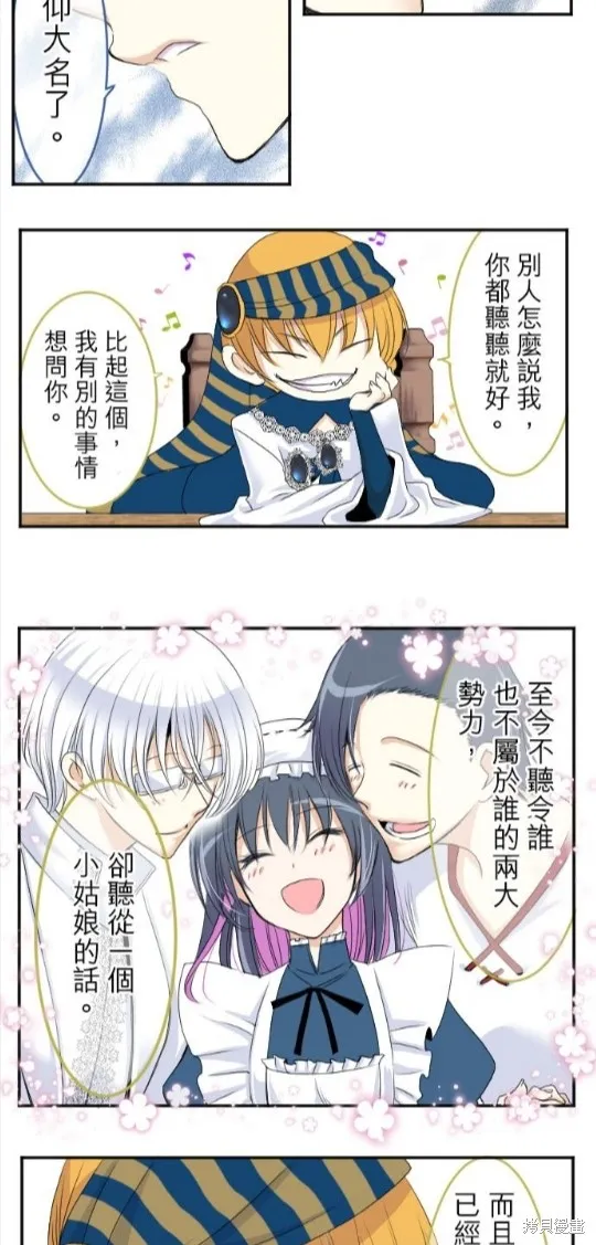 第34话 第22页