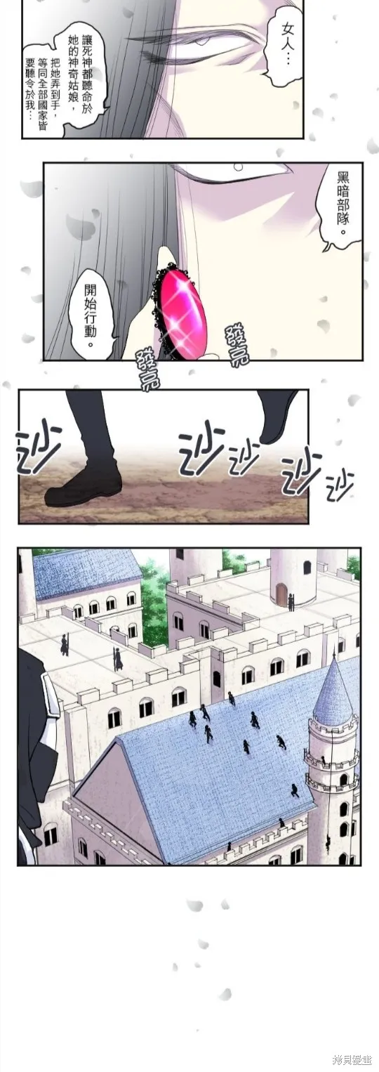 第34话 第36页