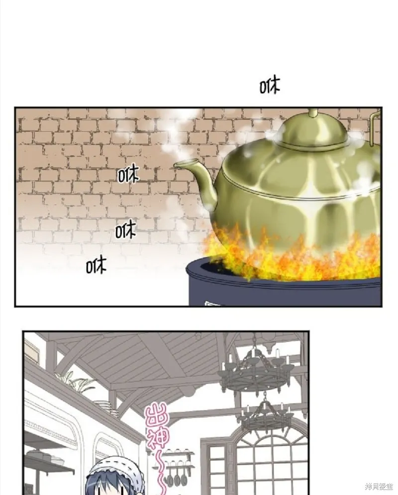第35话 第1页