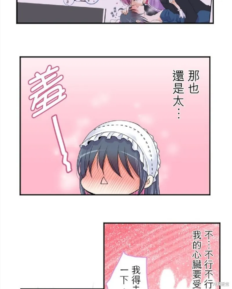 第35话 第4页