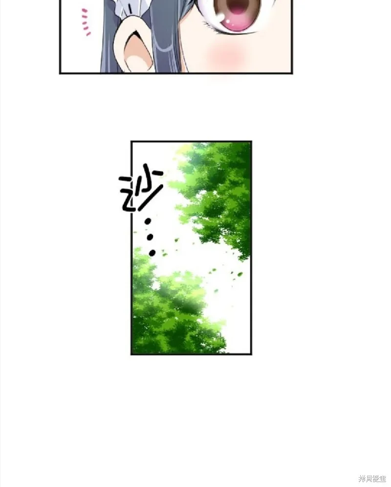 第35话 第8页