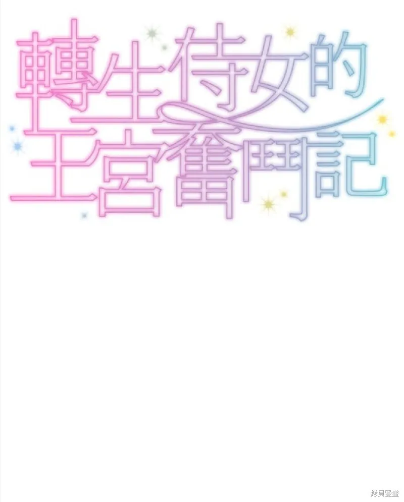 第35话 第9页