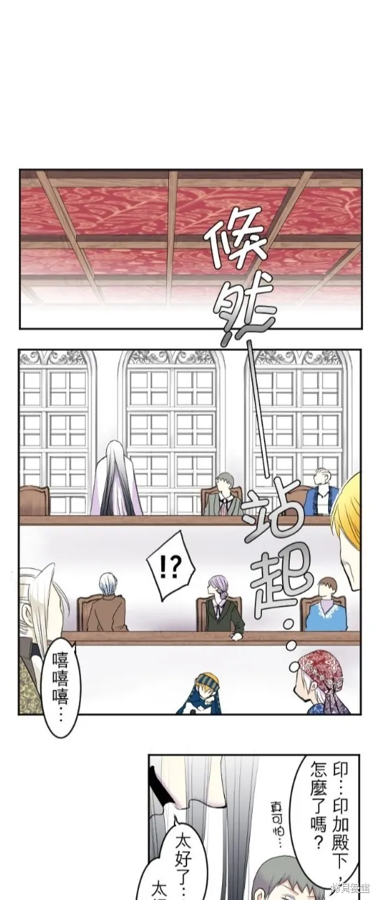 第35话 第10页