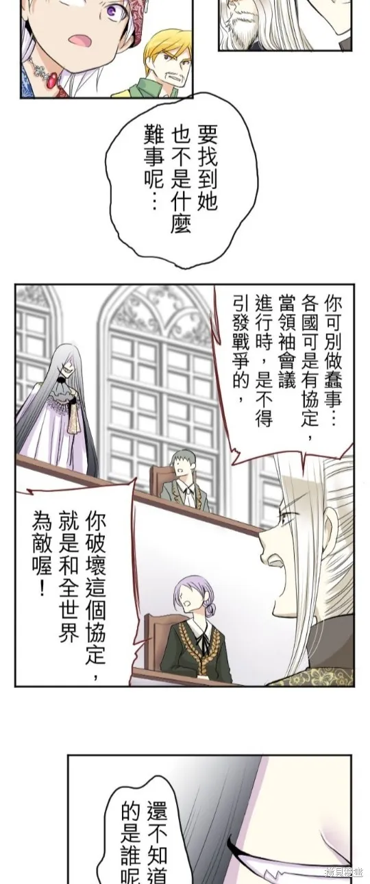 第35话 第13页