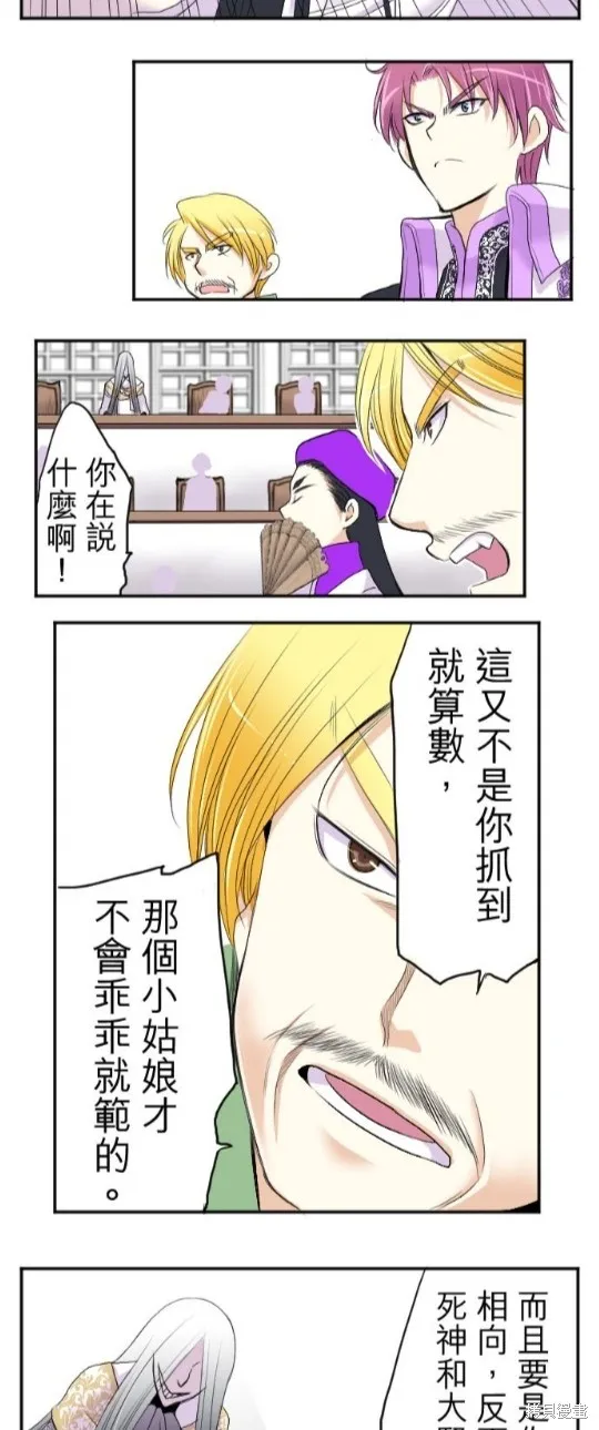 第35话 第15页