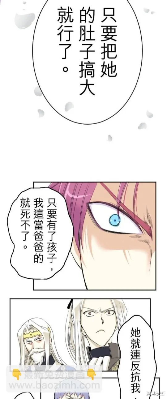第35话 第17页