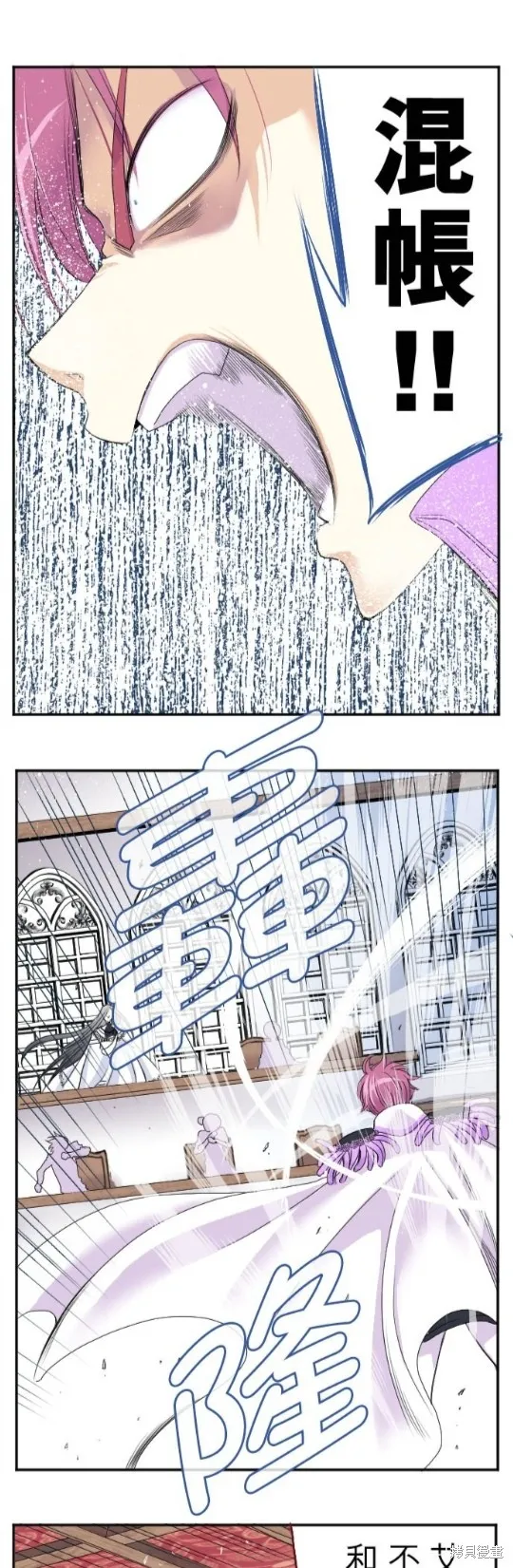 第35话 第19页