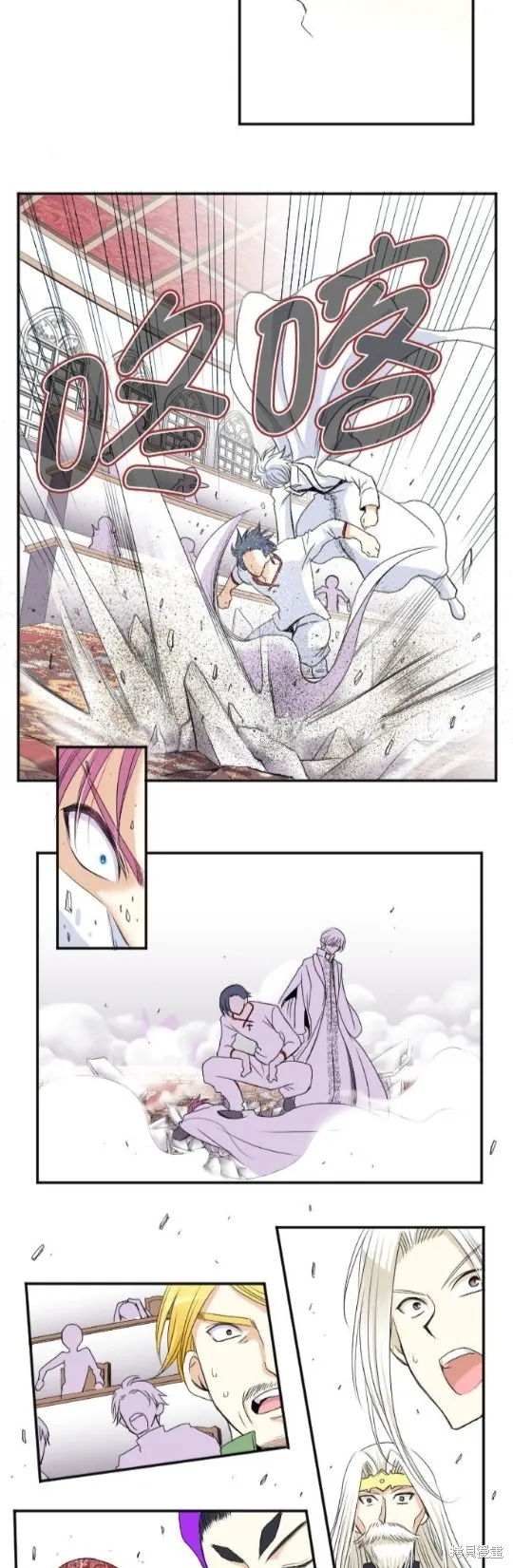 第35话 第22页