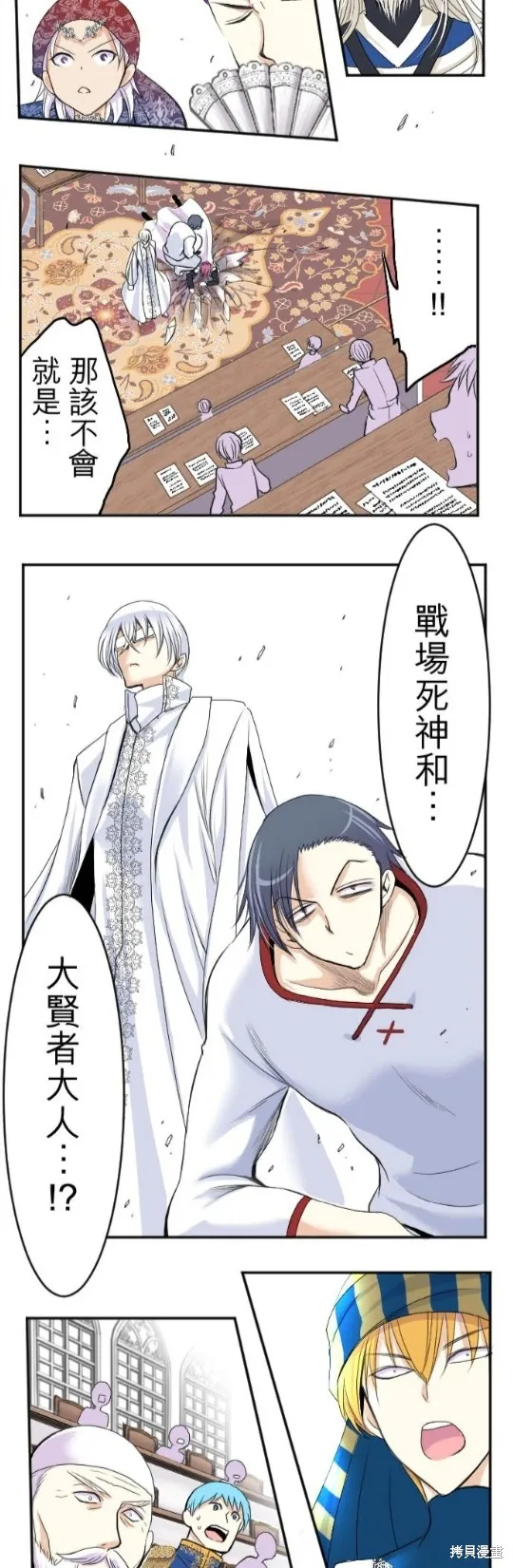第35话 第23页
