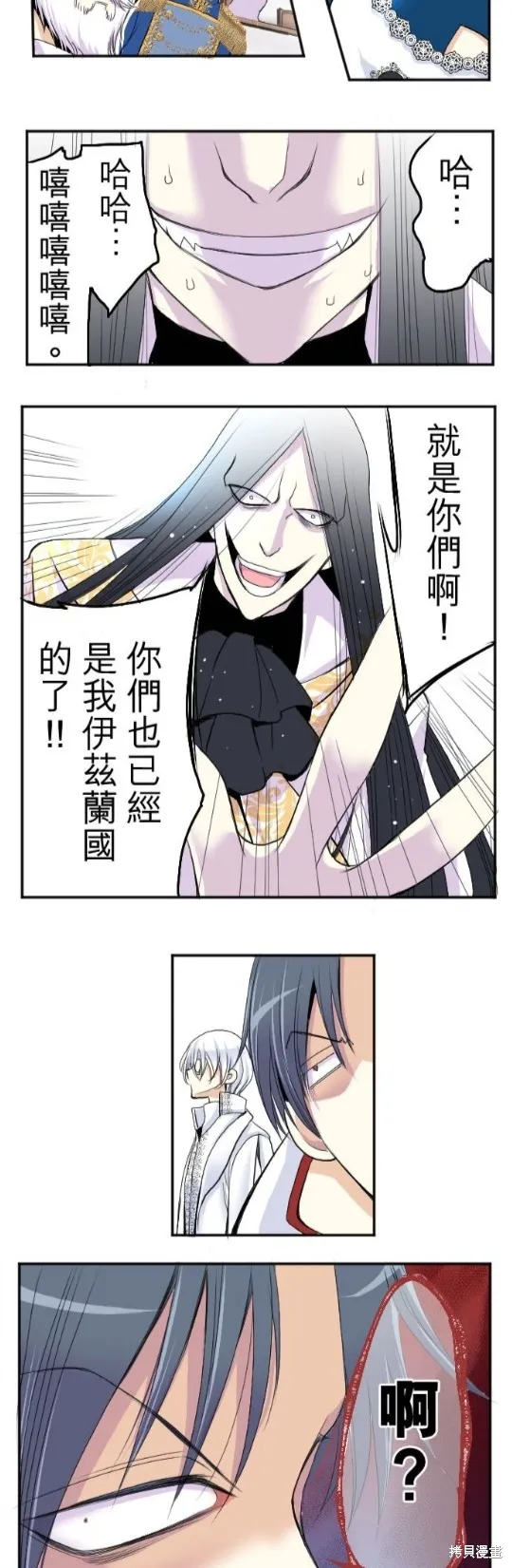 第35话 第24页