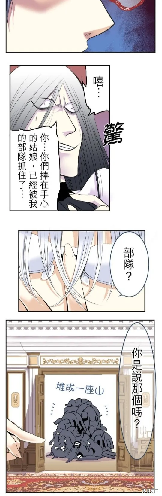 第35话 第25页