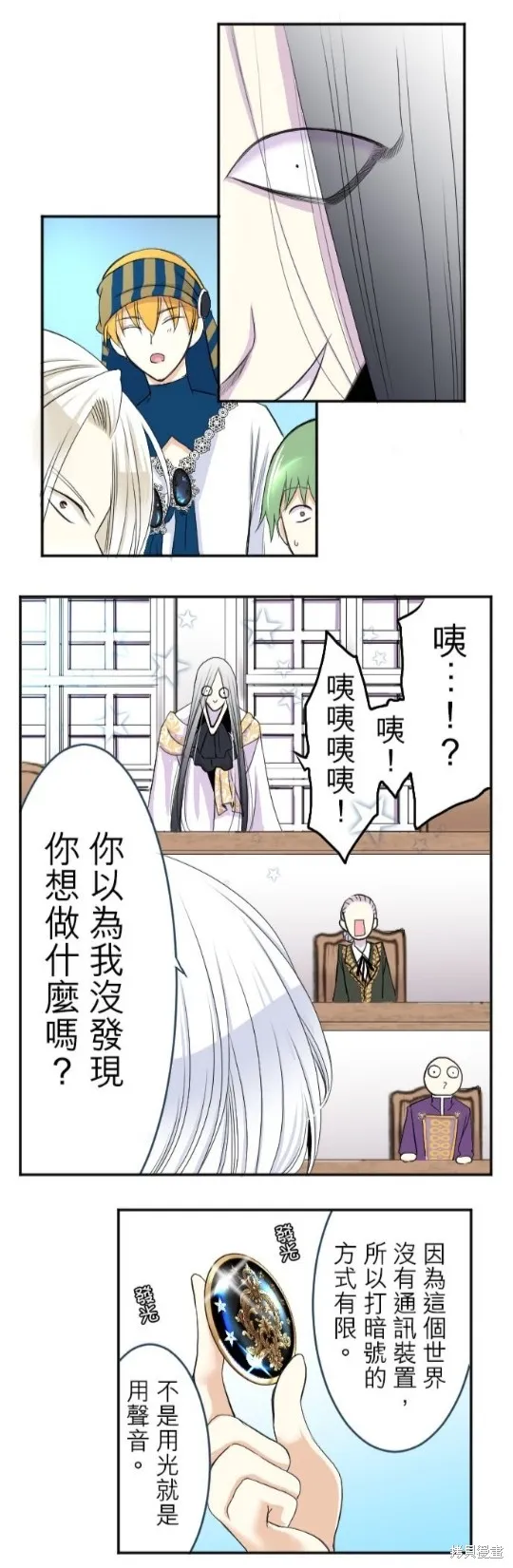第35话 第26页