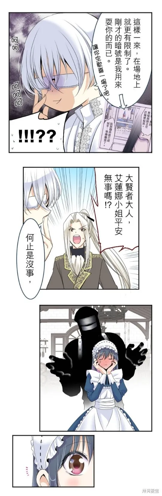 第35话 第27页