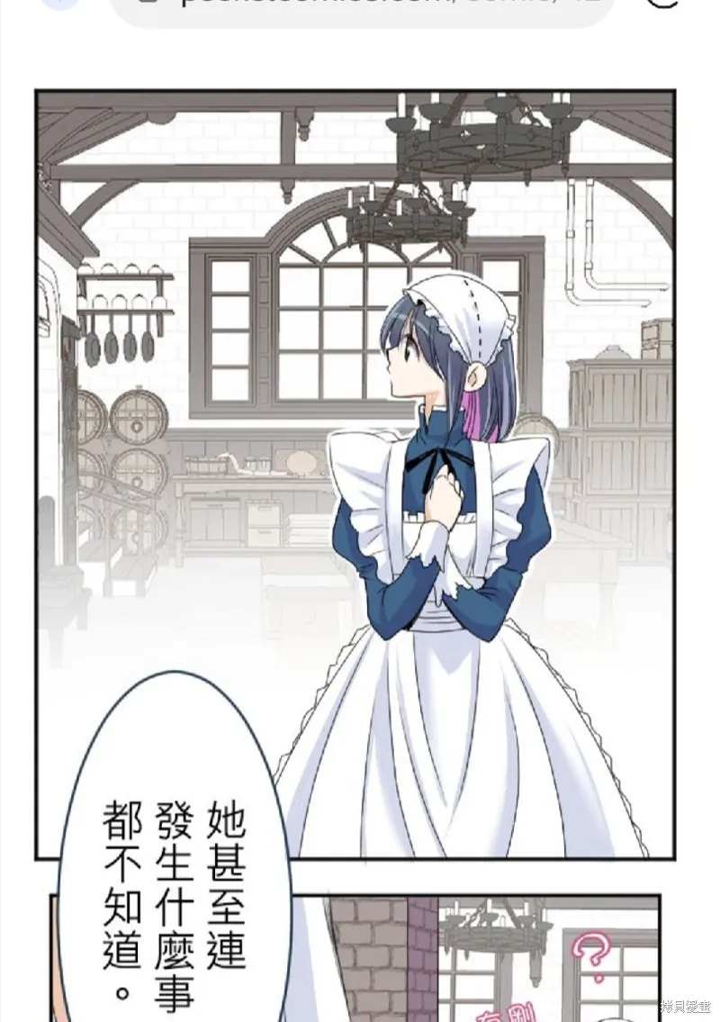 第35话 第28页