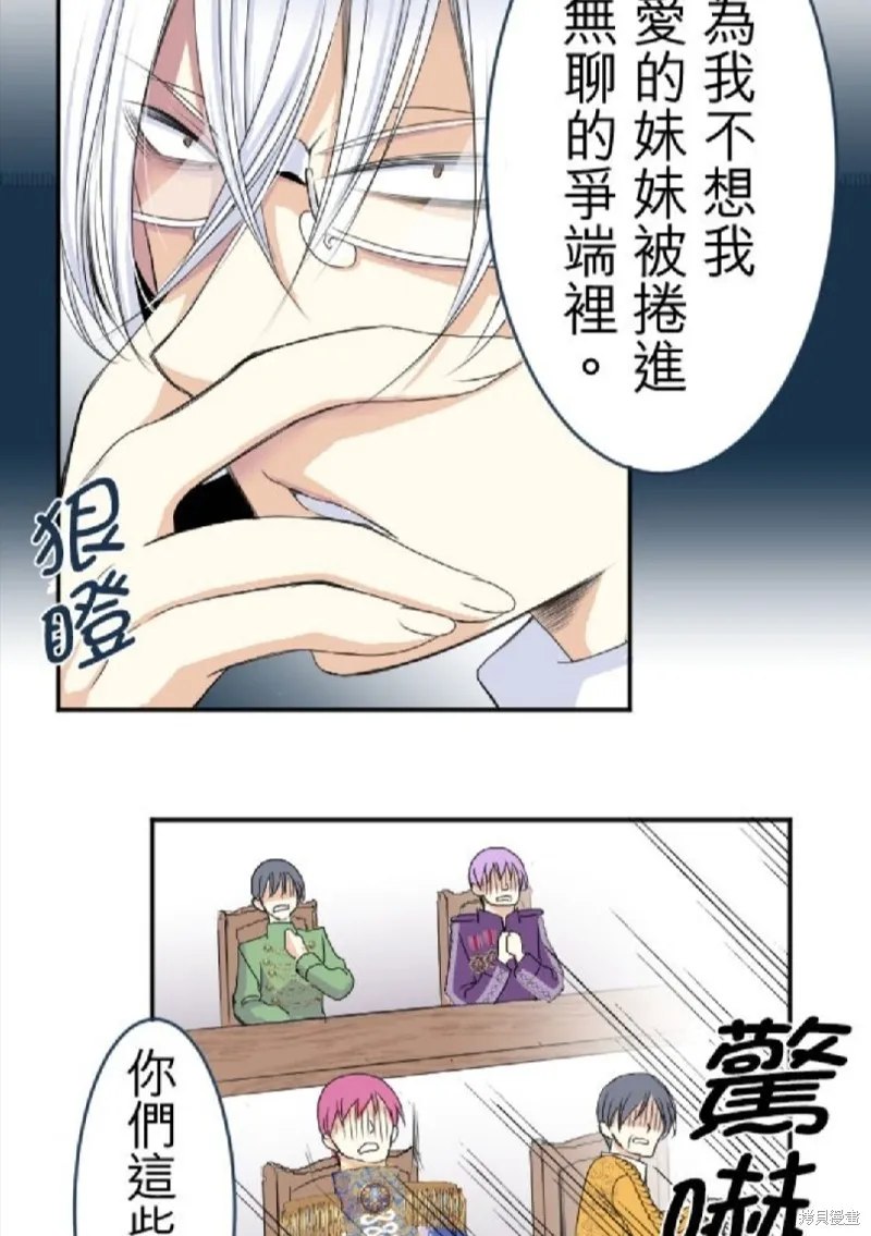 第35话 第30页