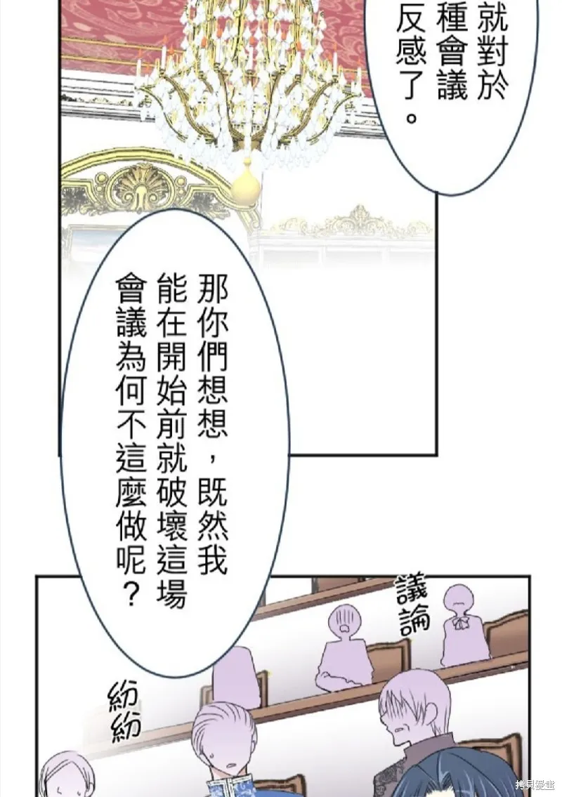 第35话 第32页
