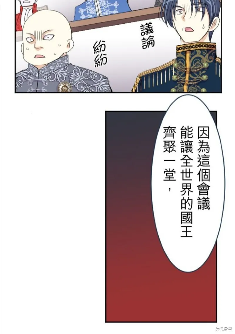 第35话 第33页