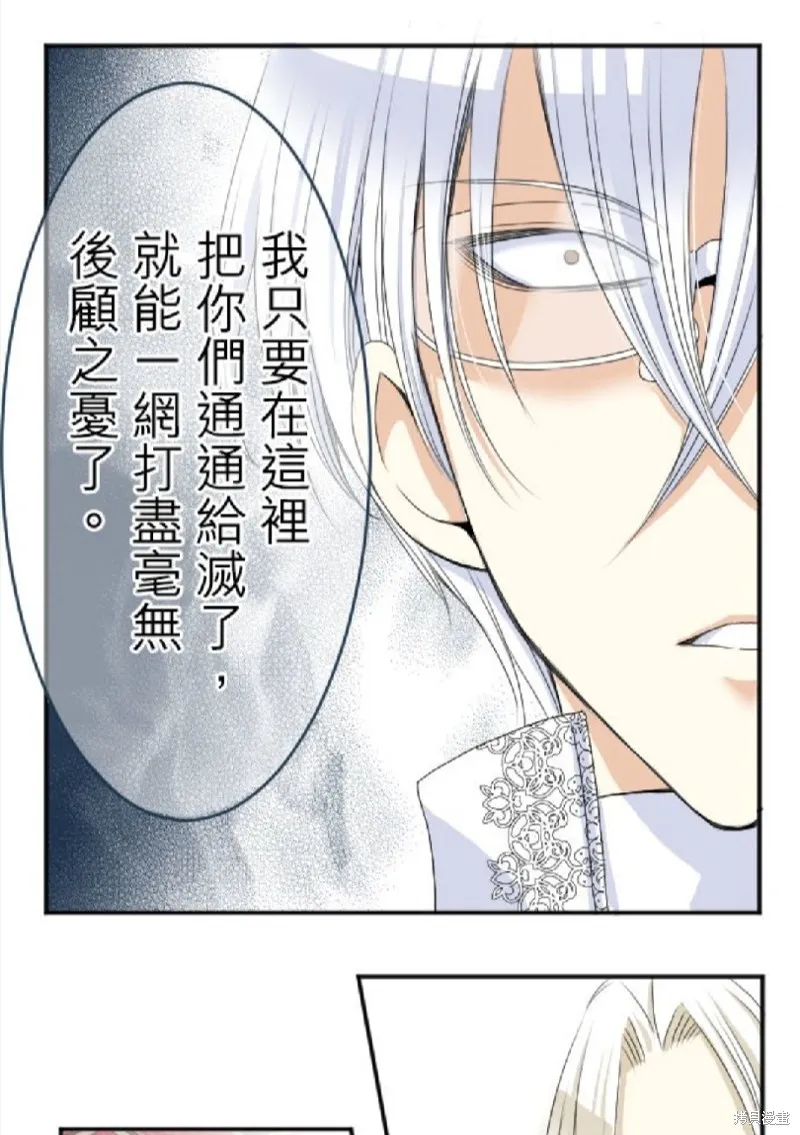 第35话 第34页