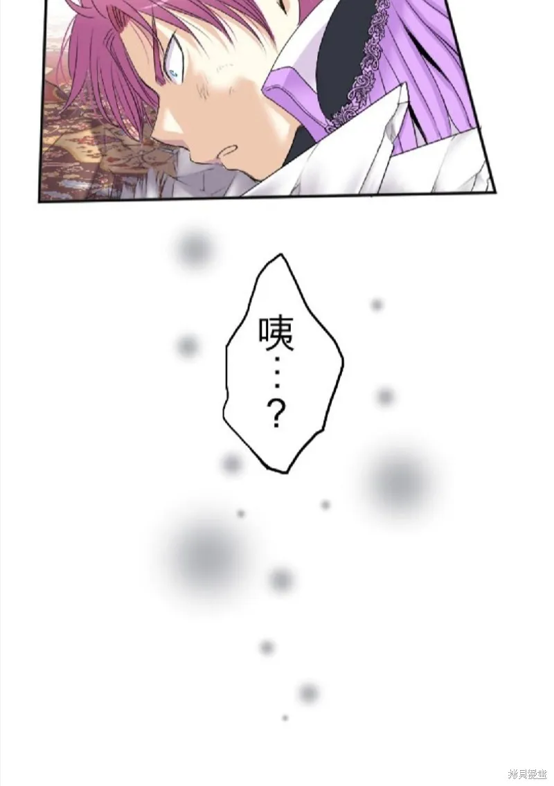 第35话 第36页